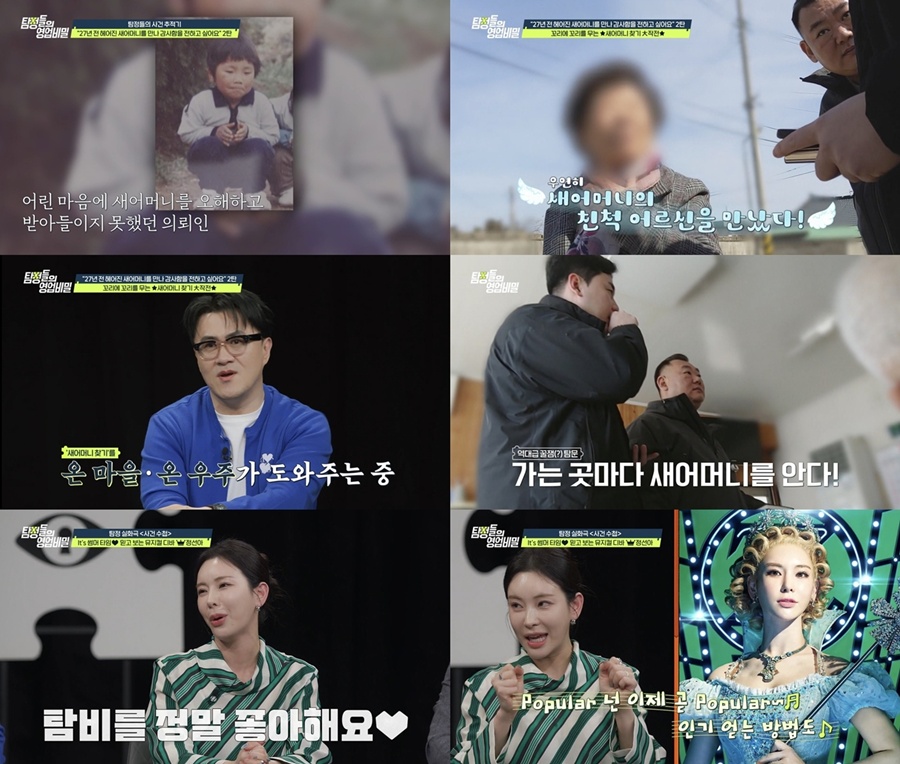 ����: ä��A ����