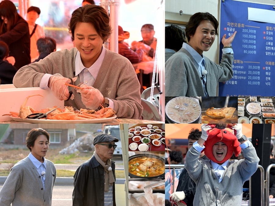 사진: TV CHOSUN 제공