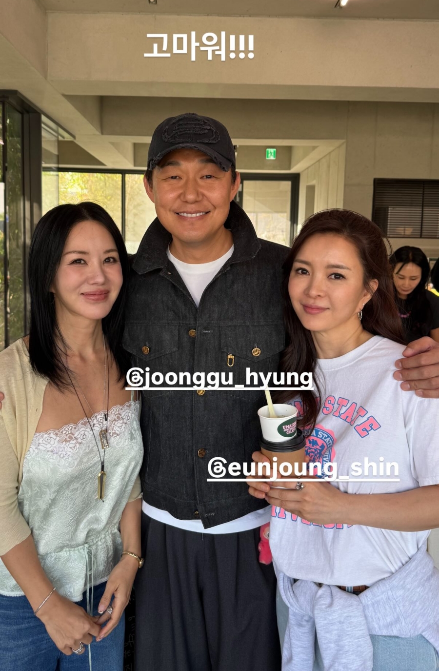 사진 : 엄정화 인스타그램