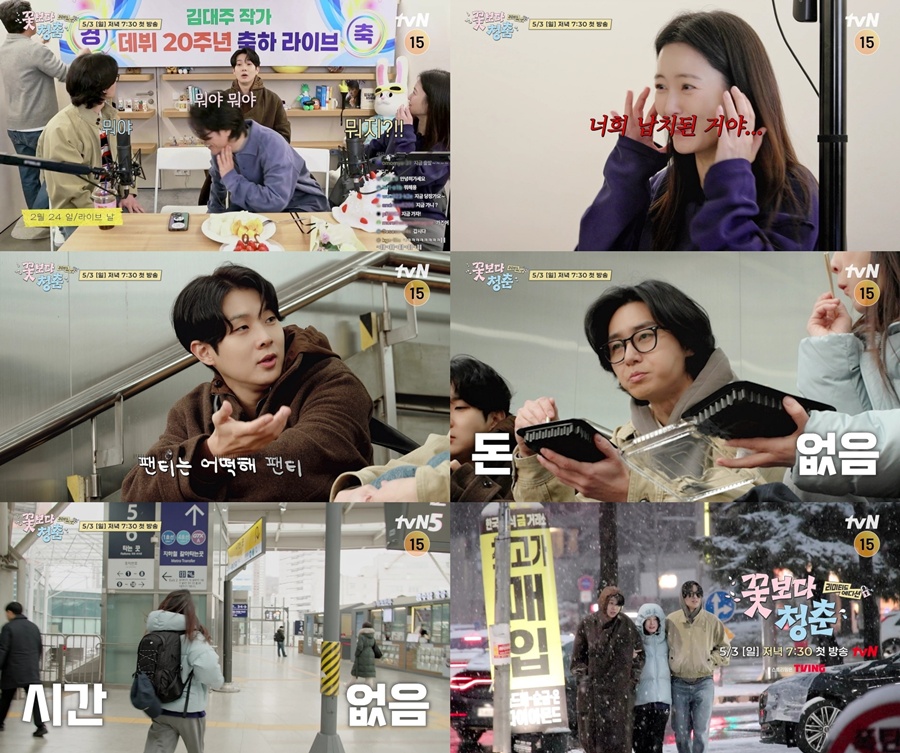 ����: tvN ����