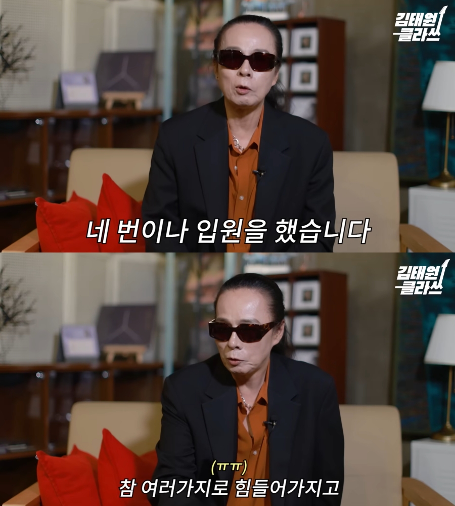 ����: ��Ʃ�� ä�� '���¿�Ŭ��' ���� ĸó