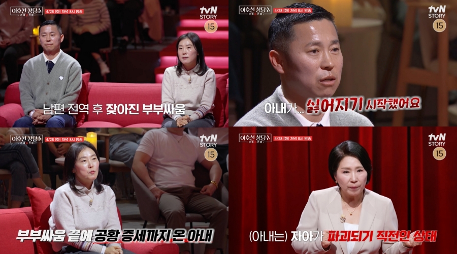 ����: tvN STORY ����