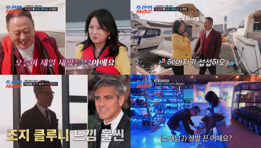 ����: TV CHOSUN ����