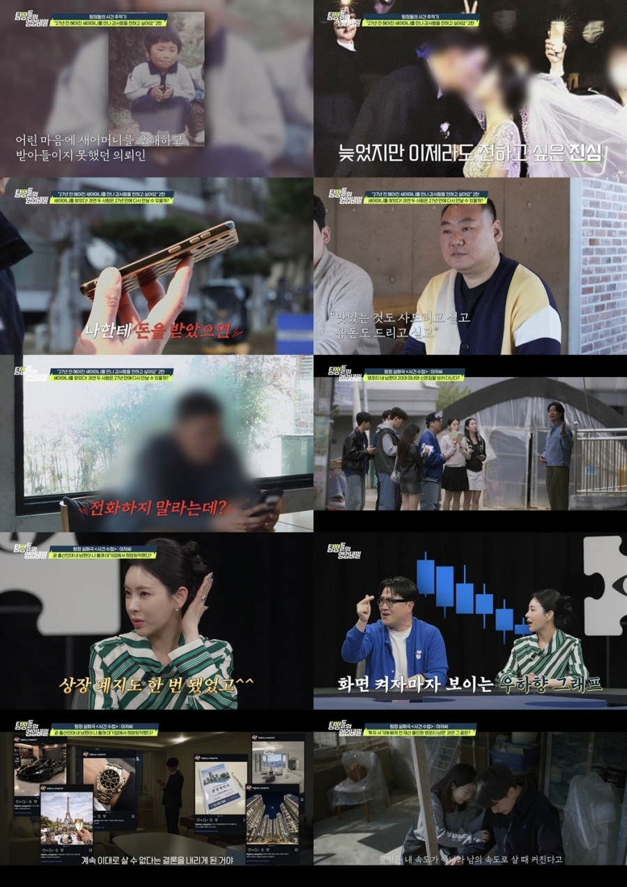 ����: ä��A ����