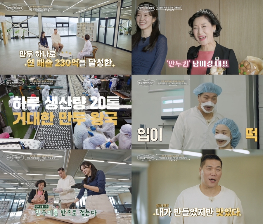 ���� : EBS '�������� �̿��� �鸸����'