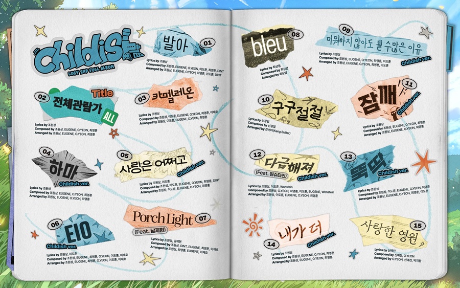 ���, '����' �ű��� �շ��� ����ü �Ĺ顦���� ã�� ���� �����ϴ� 'Childish'