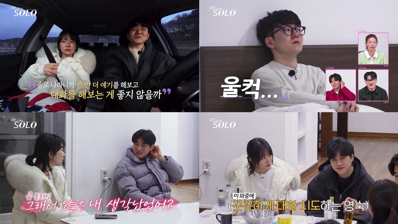 '���¼ַ�' 31�� ����-���� ������ ���� ���� / ���� : SBS Plus, ENA