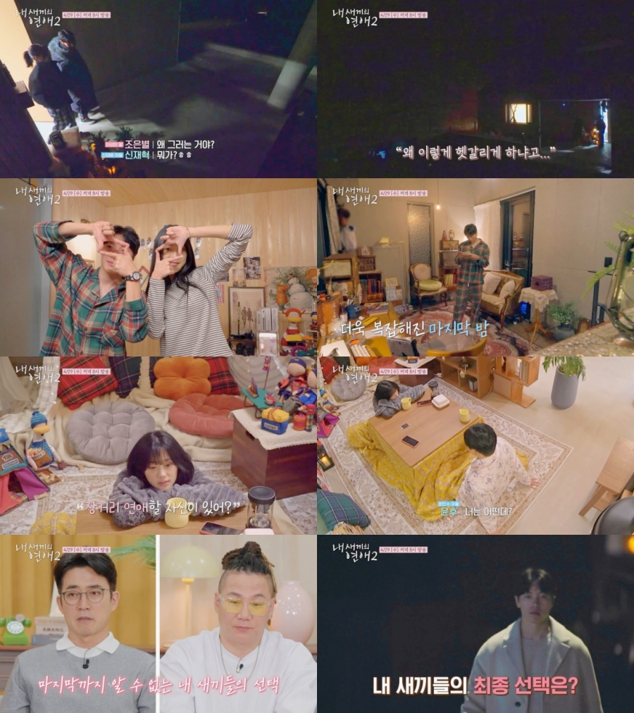 ���� : tvN STORY & Eä��