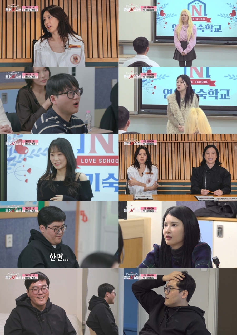 ����: MBC���긮��, Eä�� ����