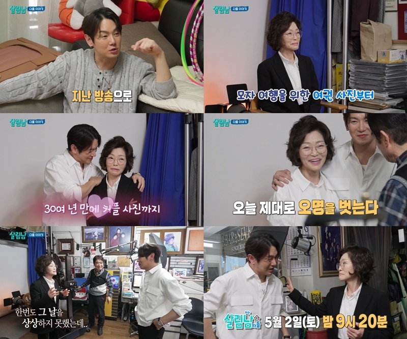 ȯ��, ��ӴϿ� ���� �غ� �� ���������� ��Ĭ ���� "���ڱ�?"