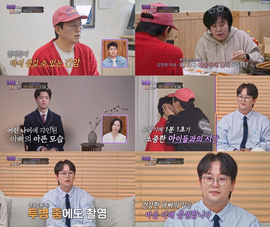 ����: TV CHOSUN '�ƺ��ϰ� ���ϰ�3' ��� ĸó