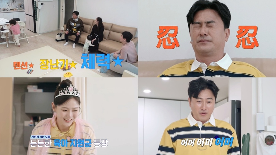 ����: tvN STORY ����