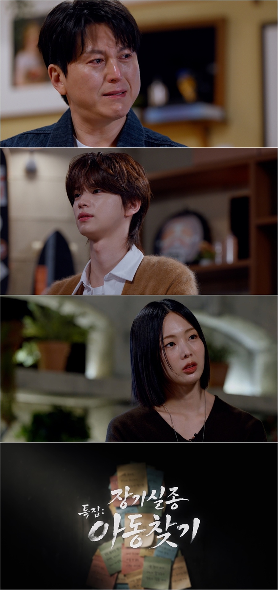 ����: SBS ����