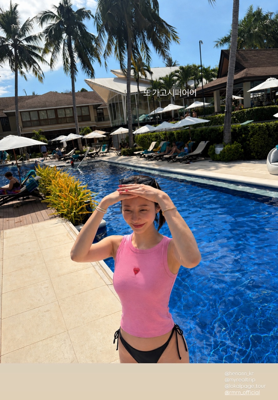 사진: 한그루 인스타그램