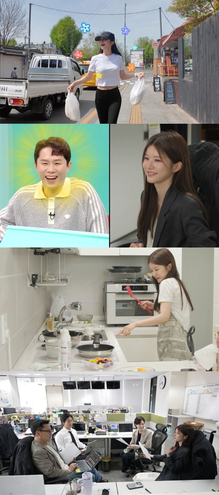 박소영 아나운서, 양세형과 러닝 데이트에 이어 등산까지? 미묘한 기류 (전참시)