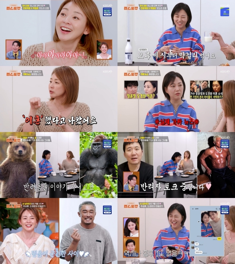 ���� : KBS2 '�������'