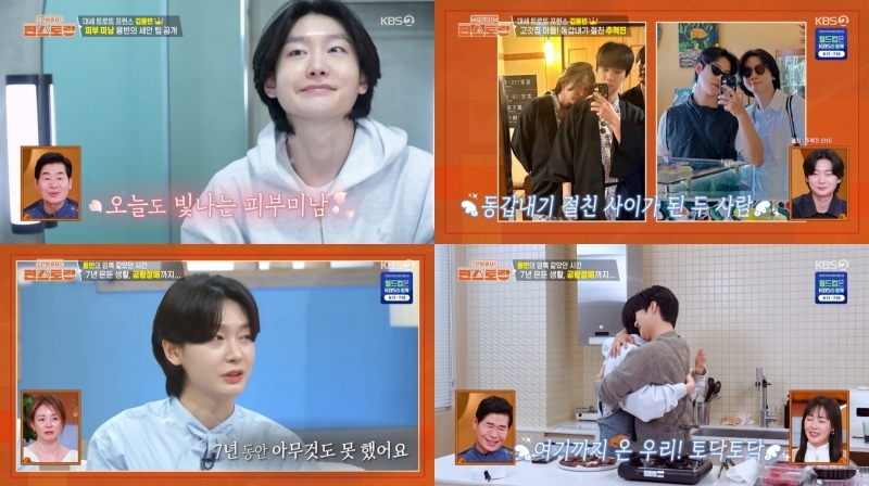 ���� : KBS 2TV ���Ż���� ���������  