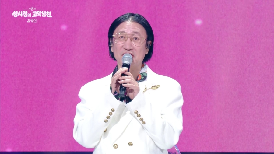 김광진, 증권맨과 더 클래식 투잡 