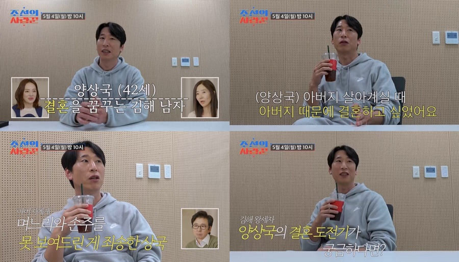 ����: TV CHOSUN ����