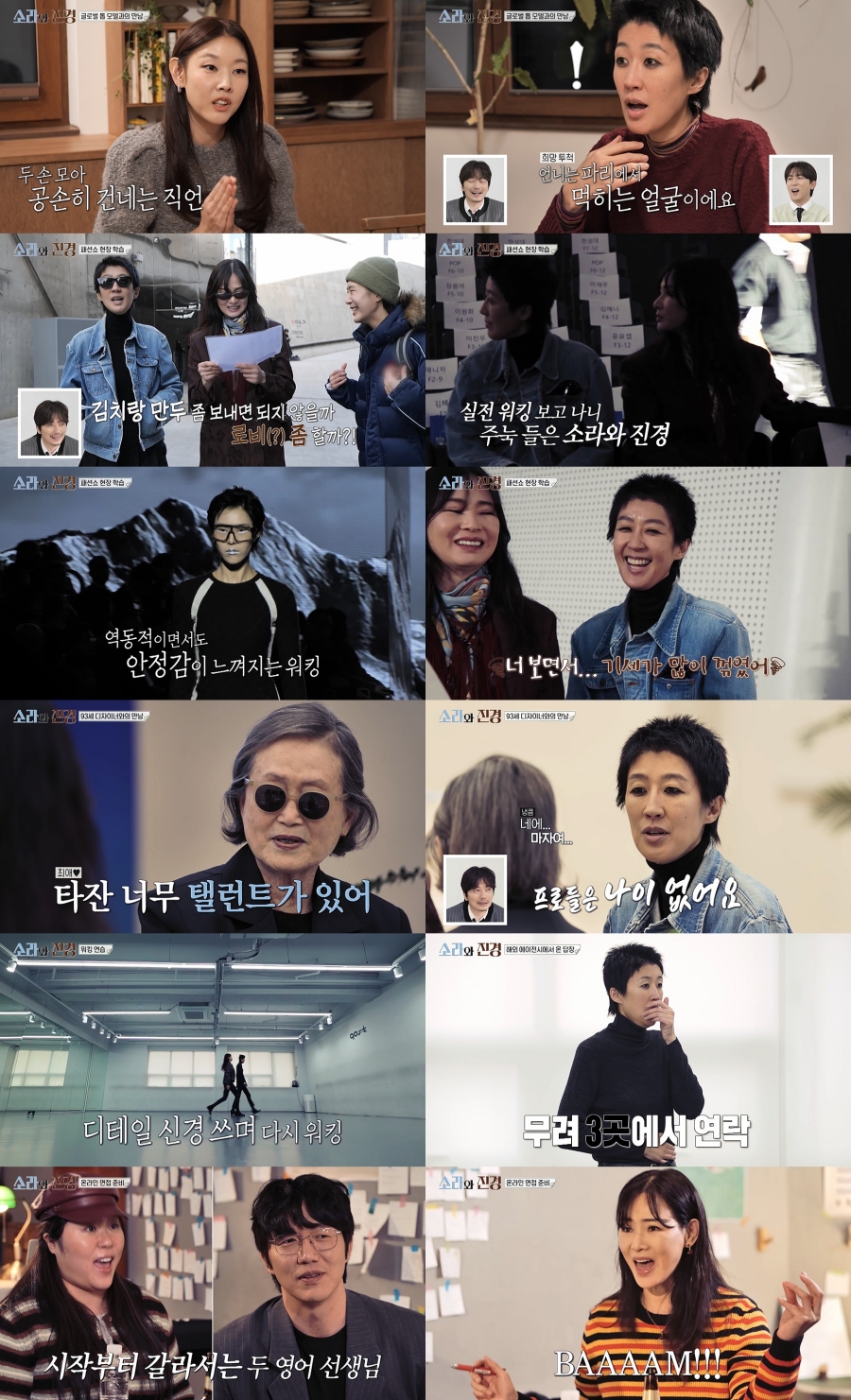 성시경, 이소라에 