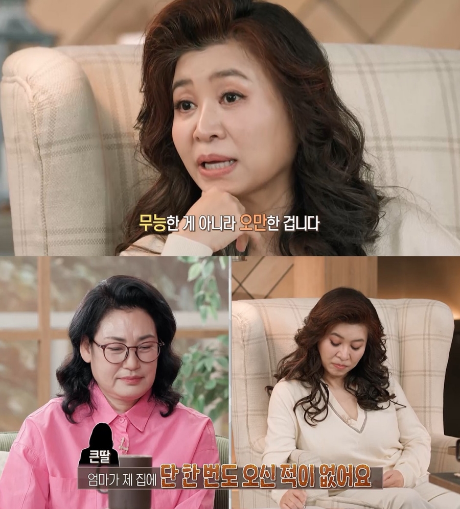 200마리 동물 키우는 母, 출산한 딸보다 강아지 걱정뿐…오은영 