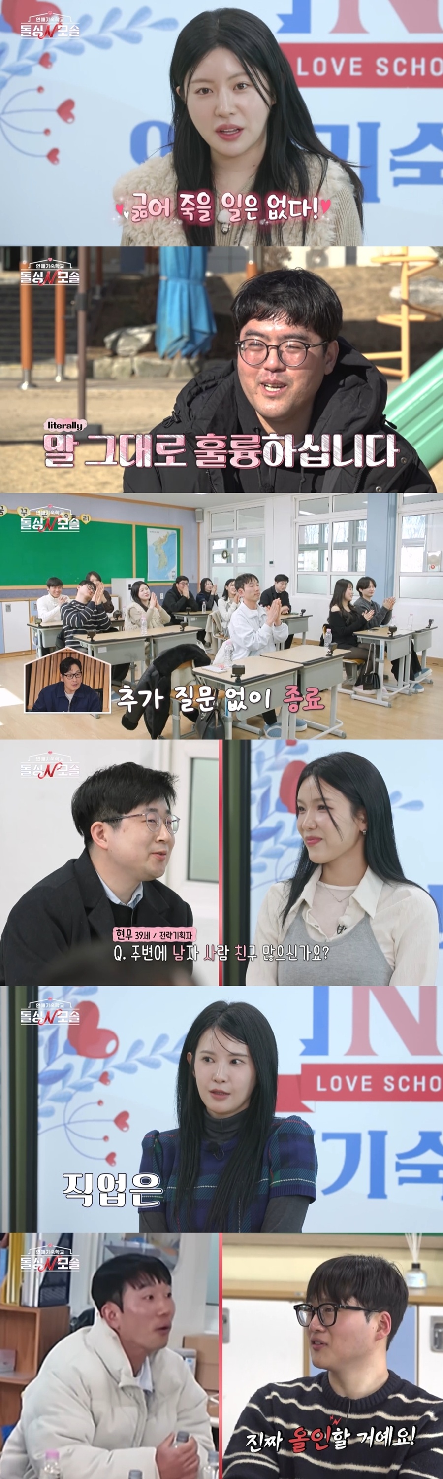 사진: MBC에브리원, E채널 제공