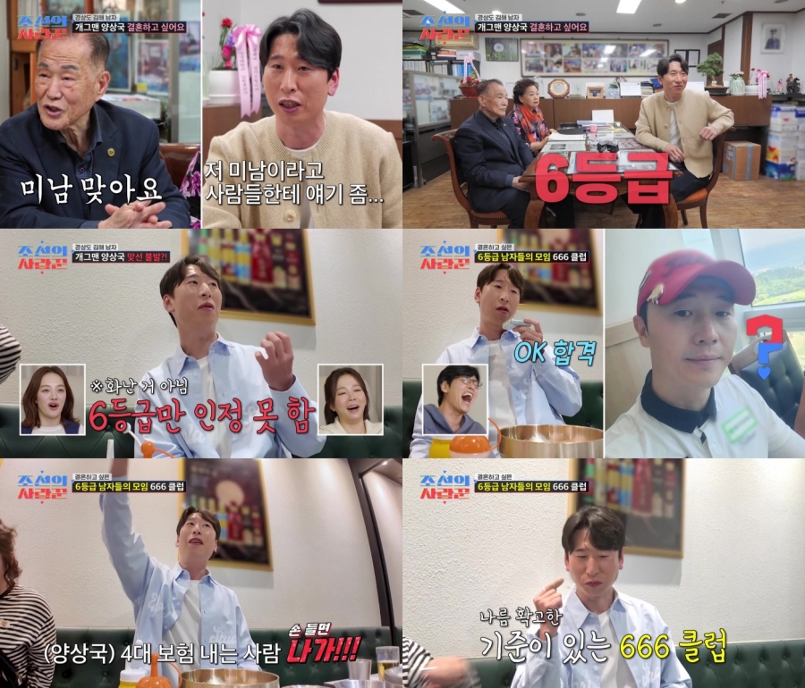 ����: TV CHOSUN ����