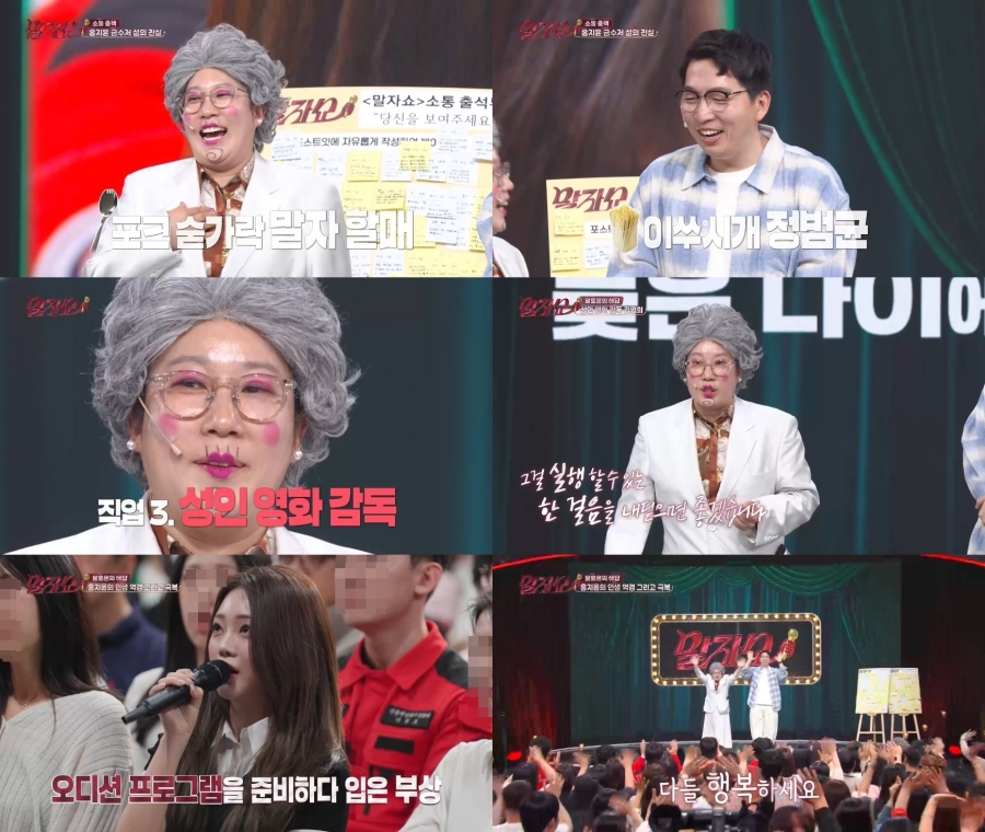 사진: KBS 제공