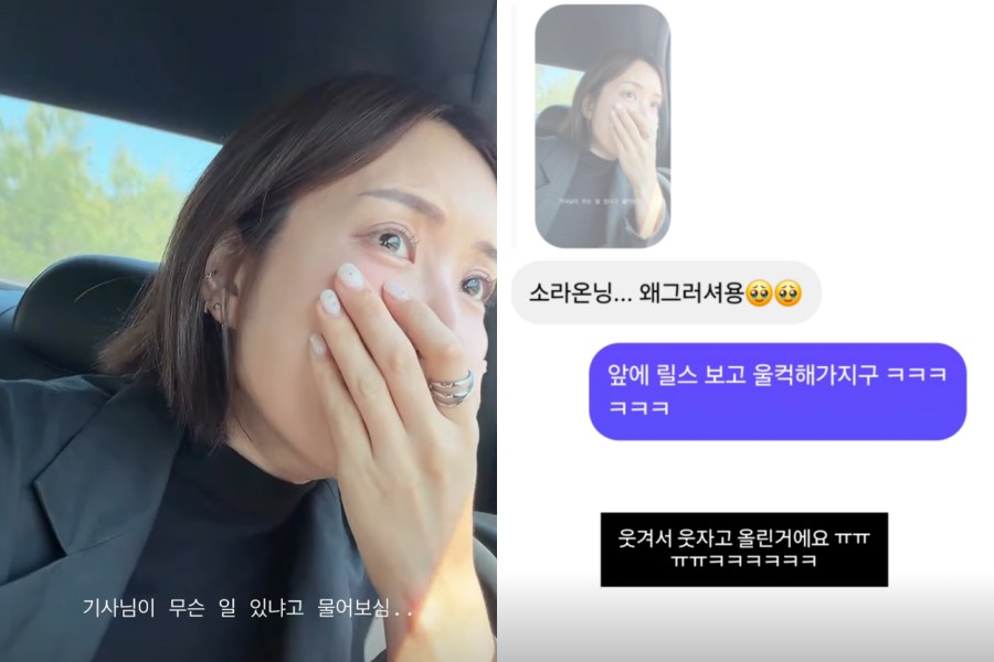 사진: 이소라 인스타그램