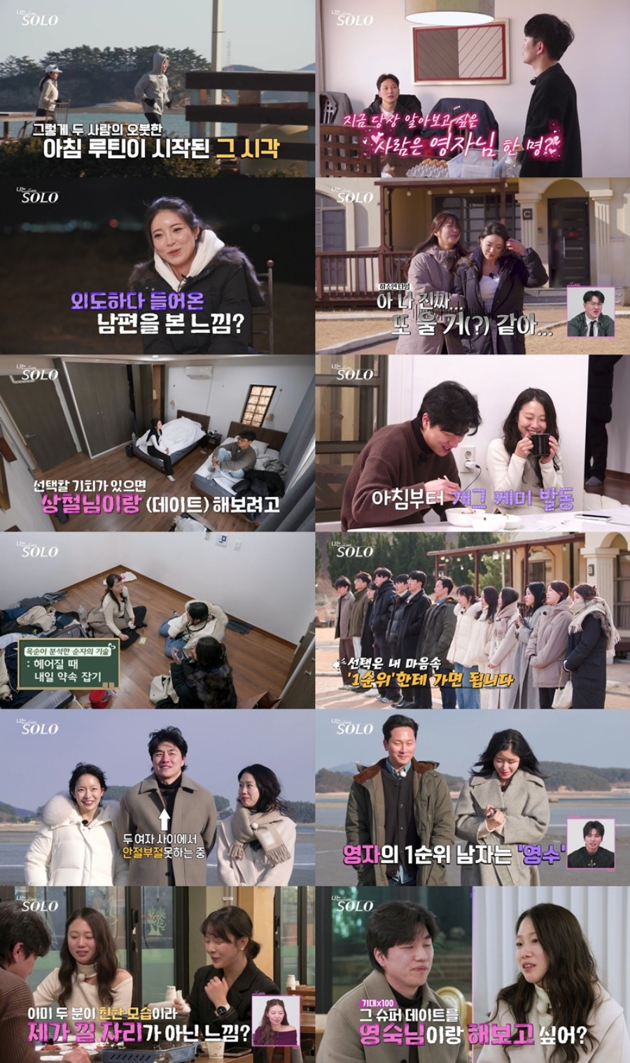 ����: SBS Plus, ENA ����