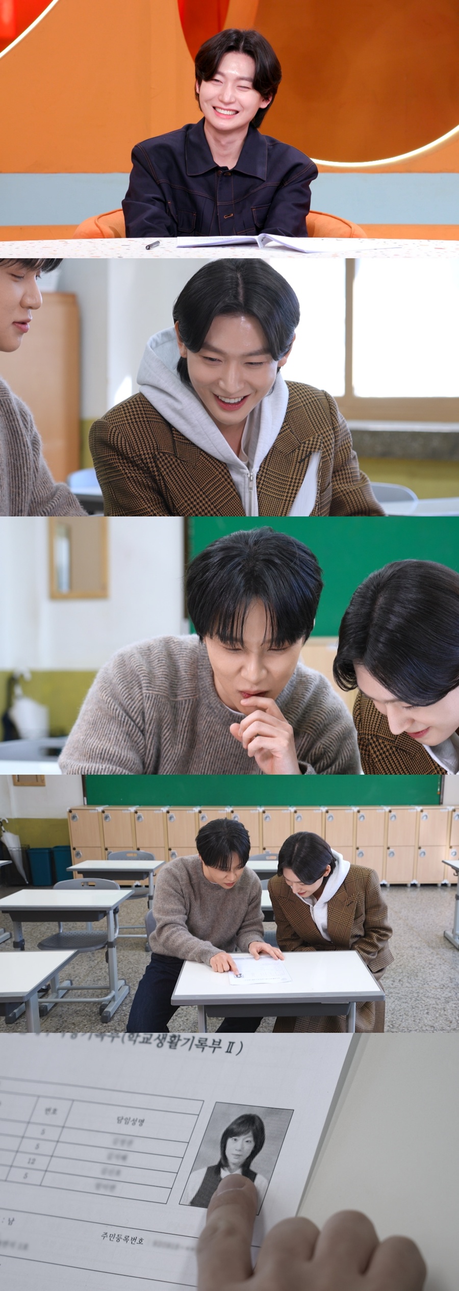 사진: KBS 제공