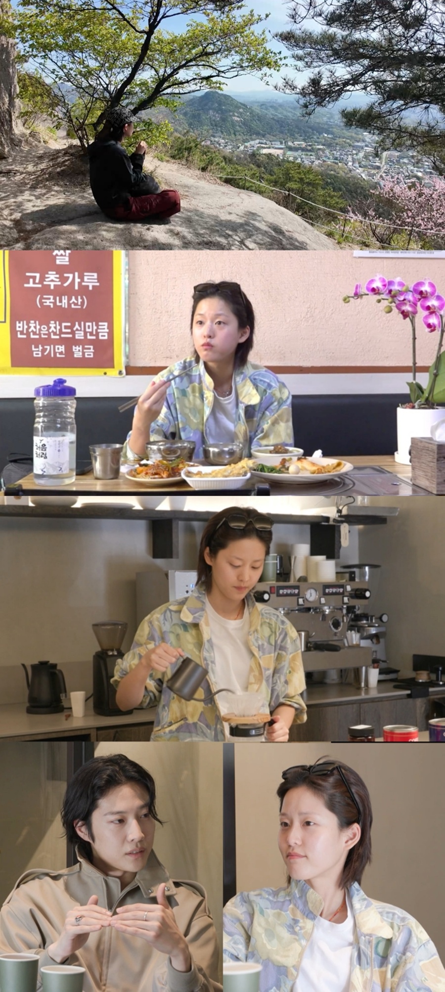 사진: MBC 제공
