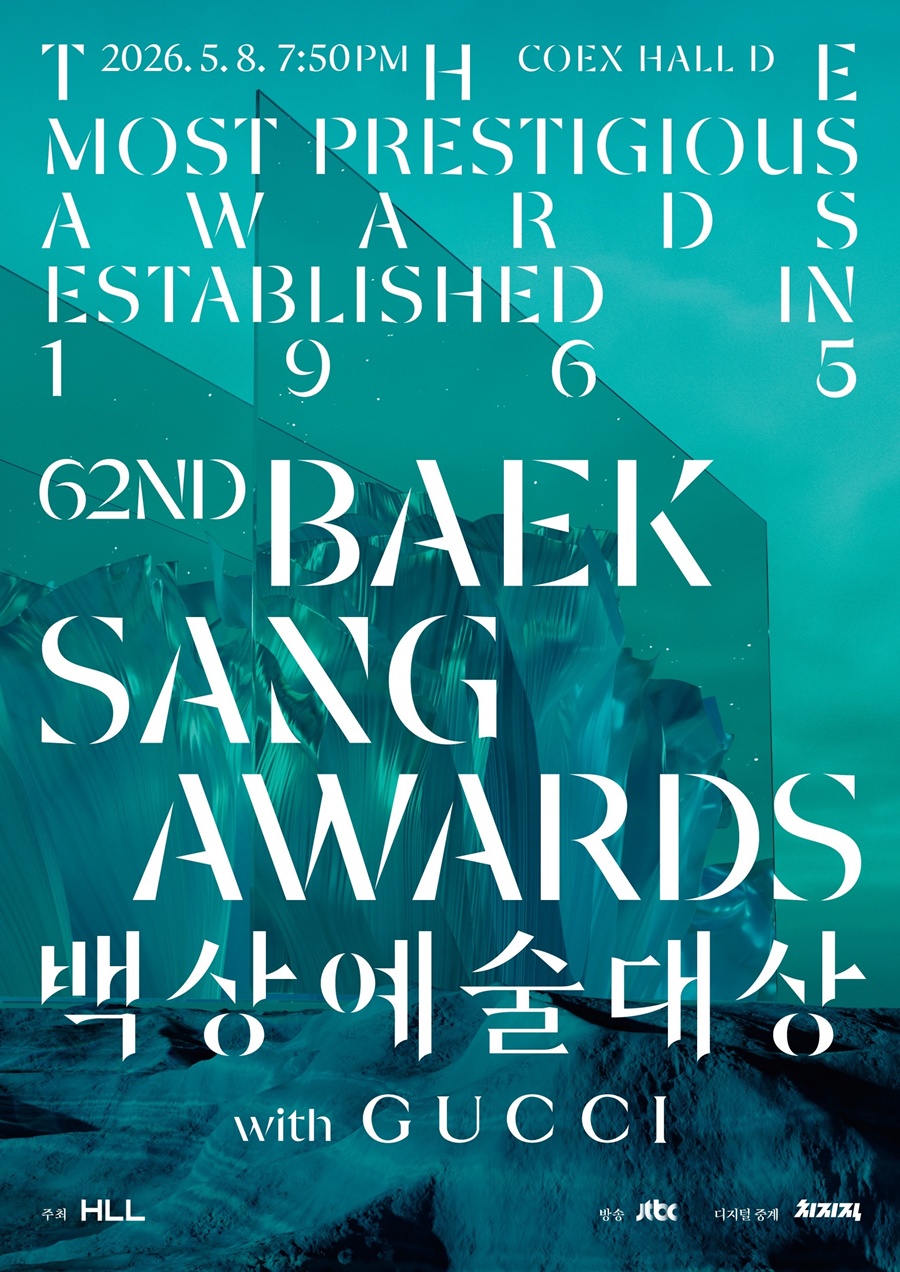 사진: HLL 제공