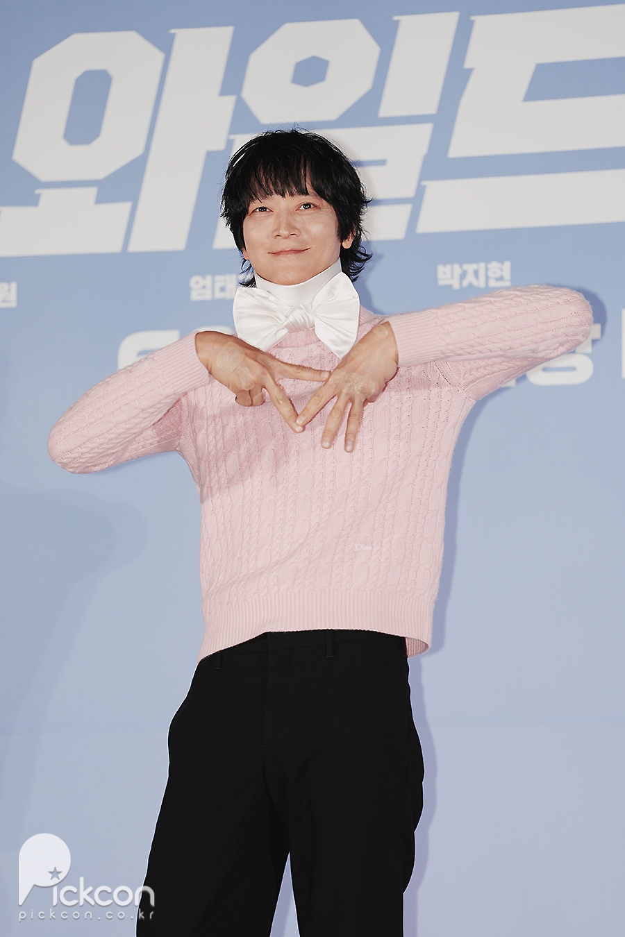 '와일드씽' 강동원 