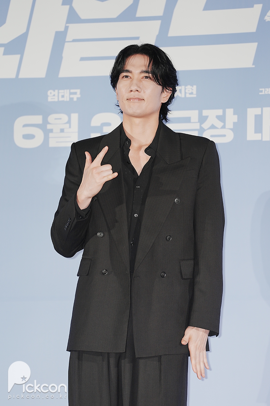'와일드씽' 엄태구 