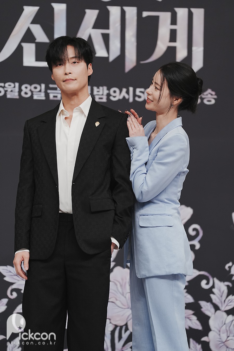 멋진신세계 제작발표회 / 사진: 픽콘DB
