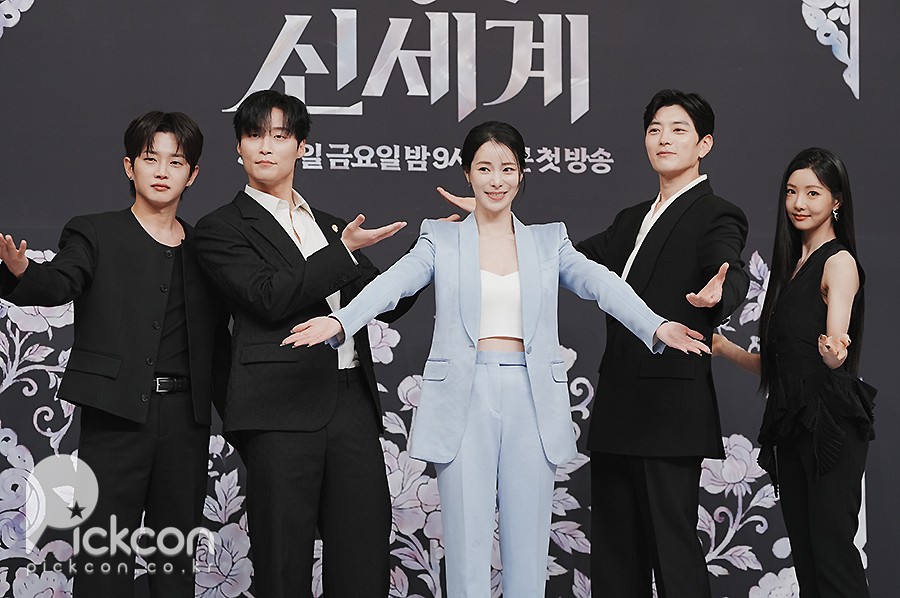 멋진신세계 제작발표회 / 사진: 픽콘DB
