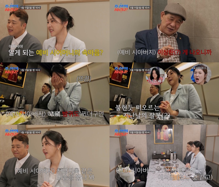 ����: TV CHOSUN ����