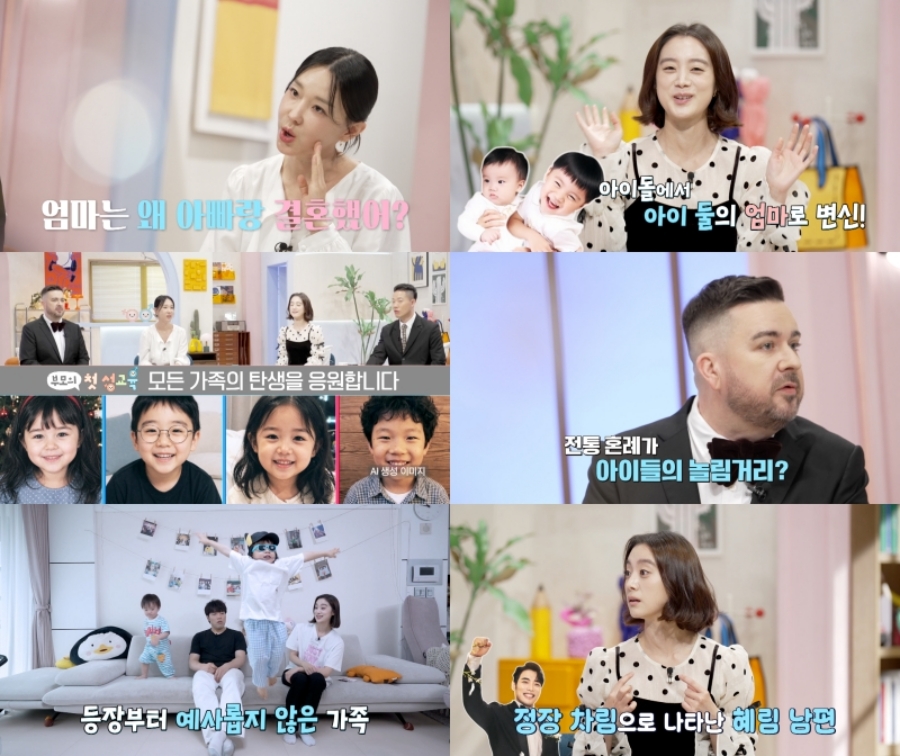 '우혜림 子' 시우, 父 신민철 배척? 
