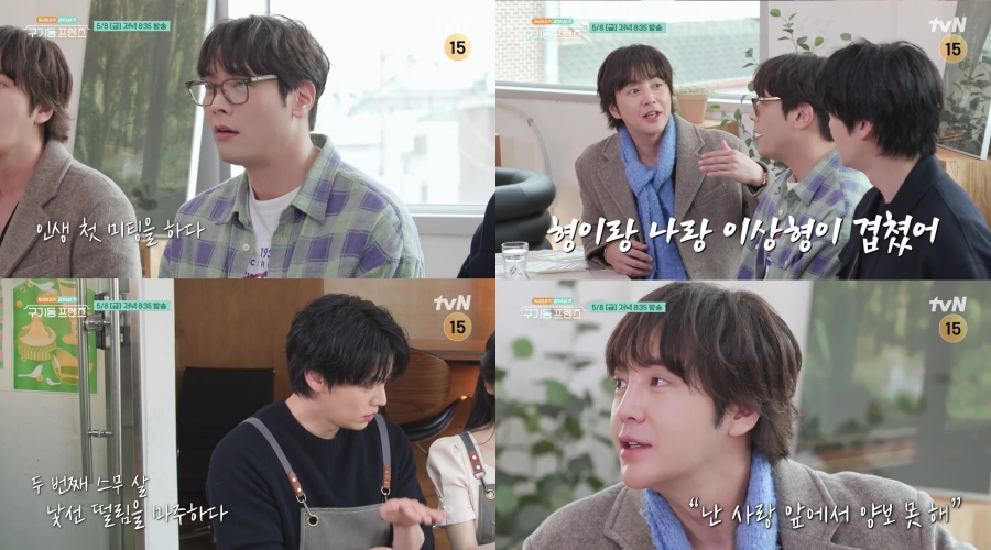 장근석, 