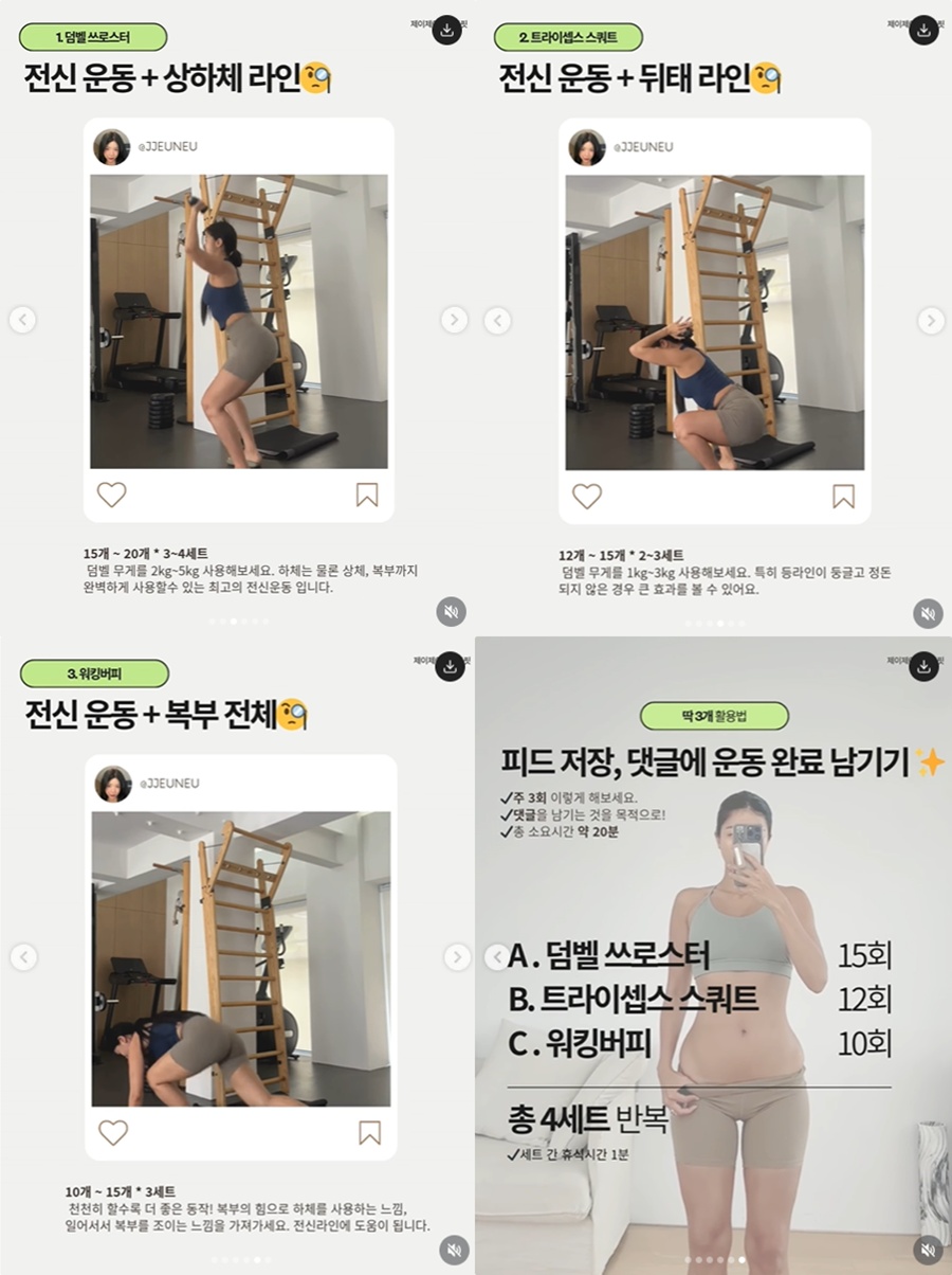 '�ٸ�������' ��������, ��Ű�� �԰� 15kg ���� ���� �񱳡����̾�Ʈ �����?