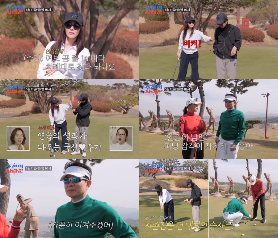 사진: TV CHOSUN 제공