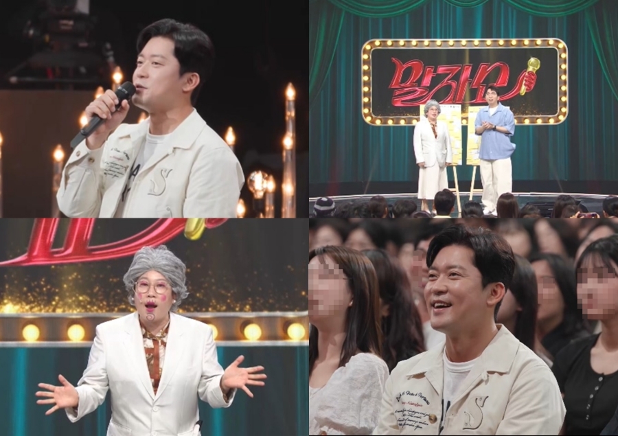 사진: KBS 제공