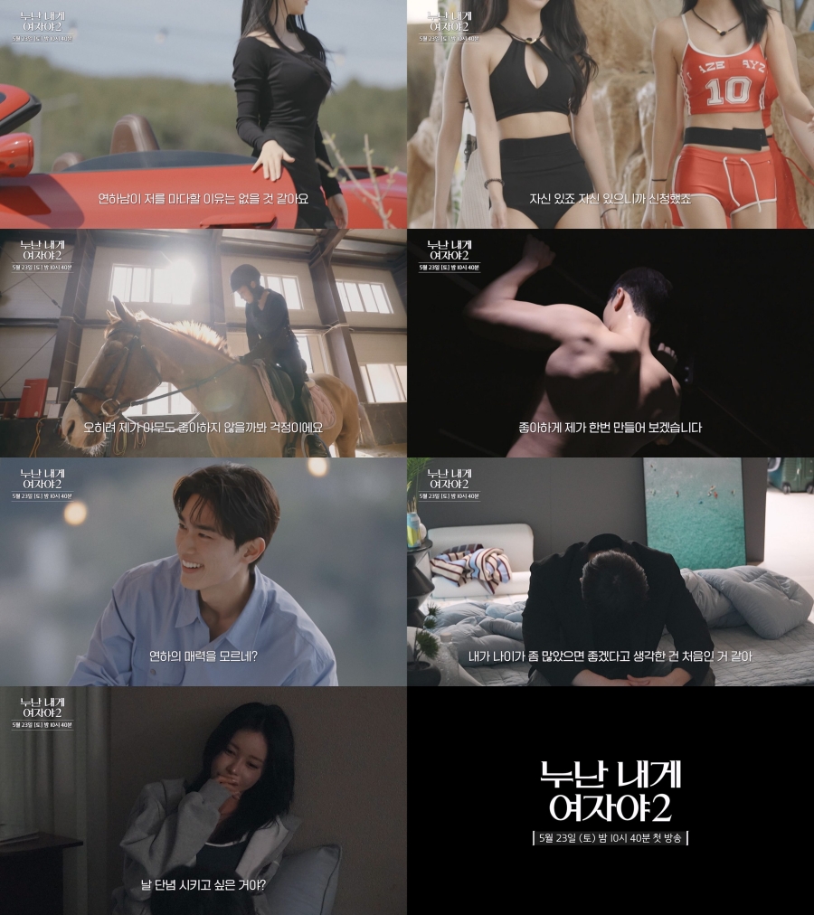 사진: KBS 제공