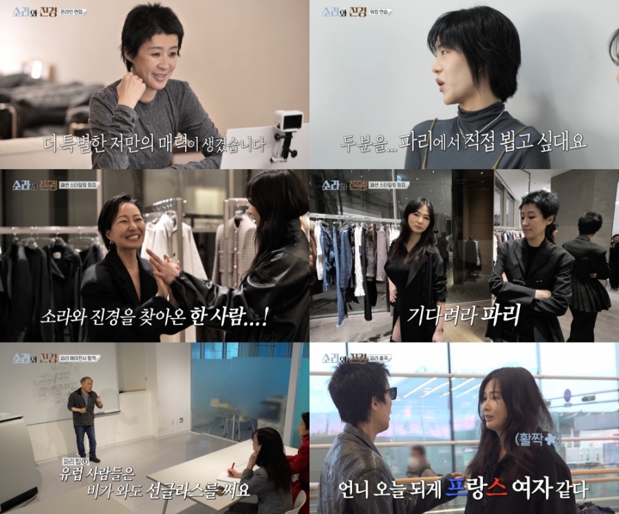 사진: MBC 제공