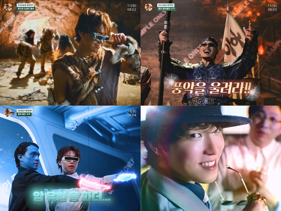 사진: 플레디스 제공