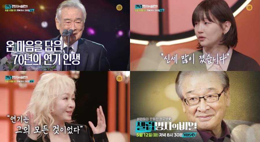 ����: KBS ����