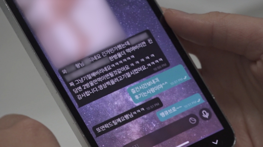 사진: MBC 제공