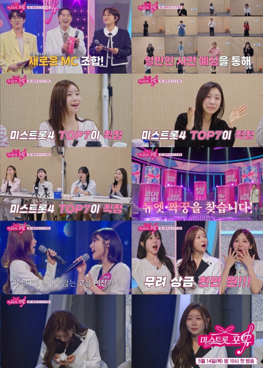 ����: TV CHOSUN ����