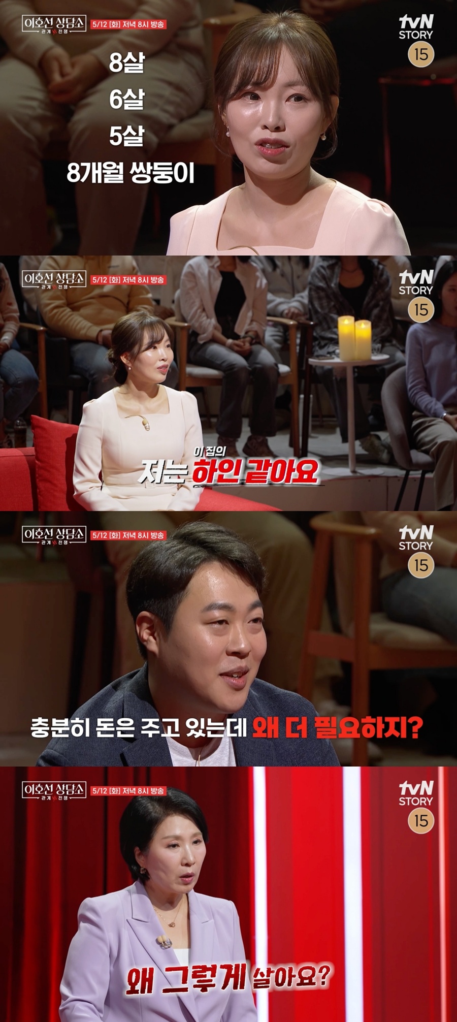 ����: tvN STORY ����